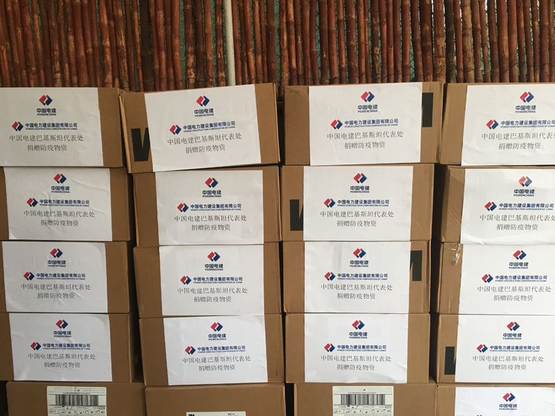 中國電建巴基斯坦代表處捐贈抗疫物資.jpg