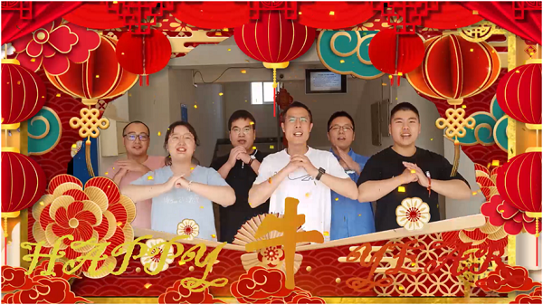 技術部全體員工給大家拜年 - 副本.png