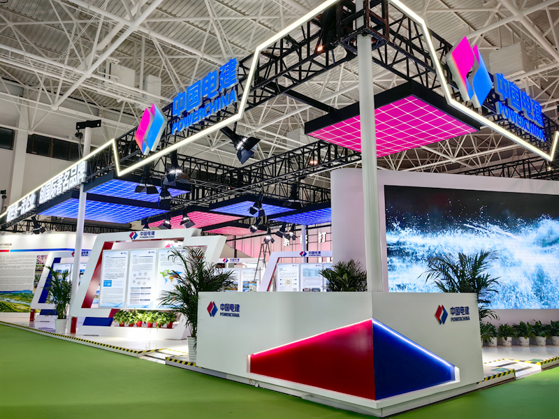 中國電建展臺.jpg