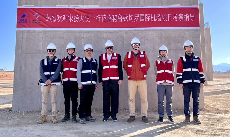 宋大使考察項(xiàng)目合照.JPG