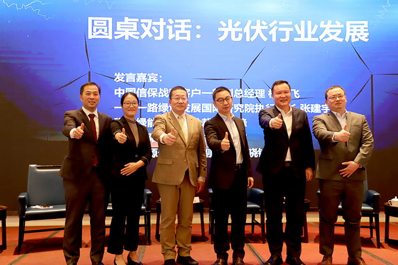 13 圓桌對話1.jpg