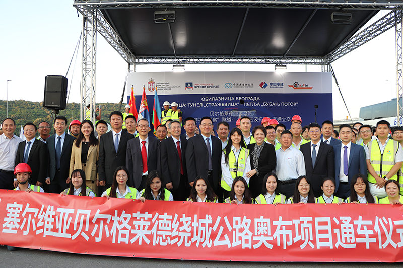 塞爾維亞貝爾格萊德繞城公路奧-布項(xiàng)目通車儀式.jpg