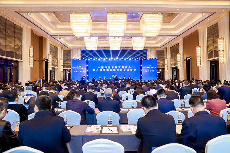 02 全體會議2.jpg